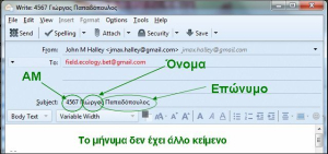 Παράδειγμα